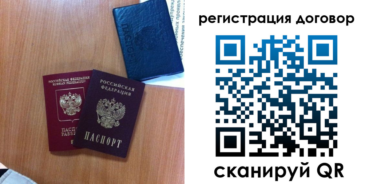 форма 3 в Челябинской области
