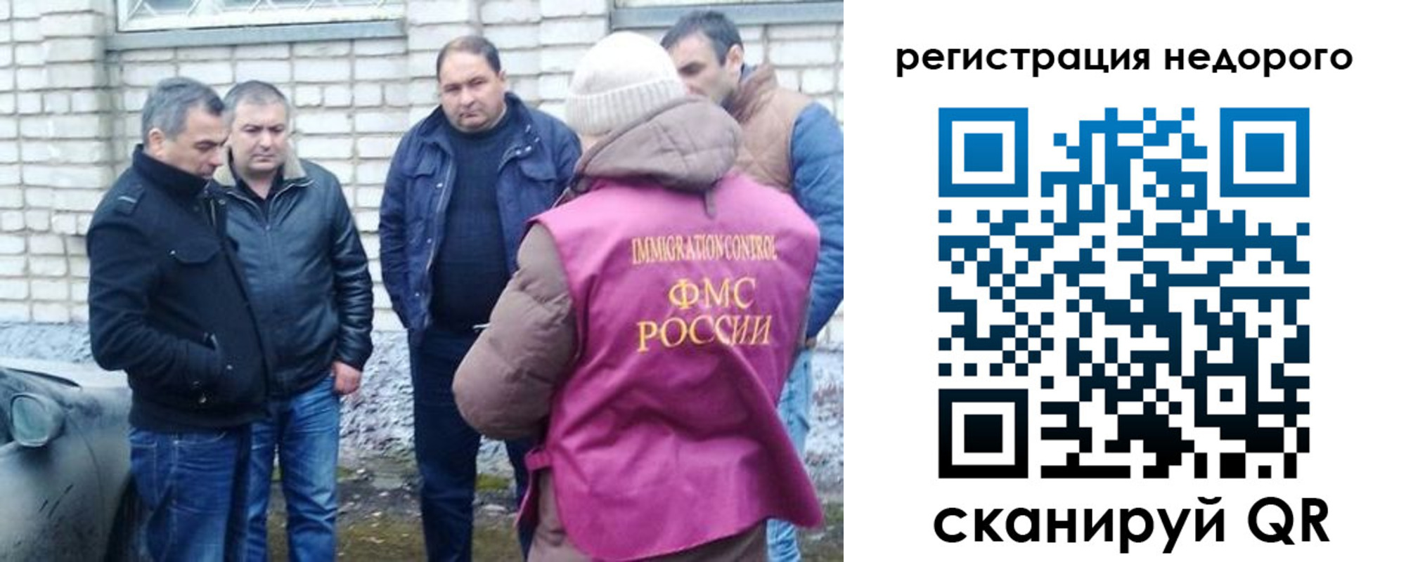 прописка для военкомата в Челябинской области