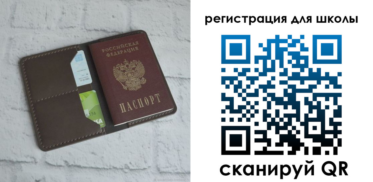 миграционный учет в Челябинской области