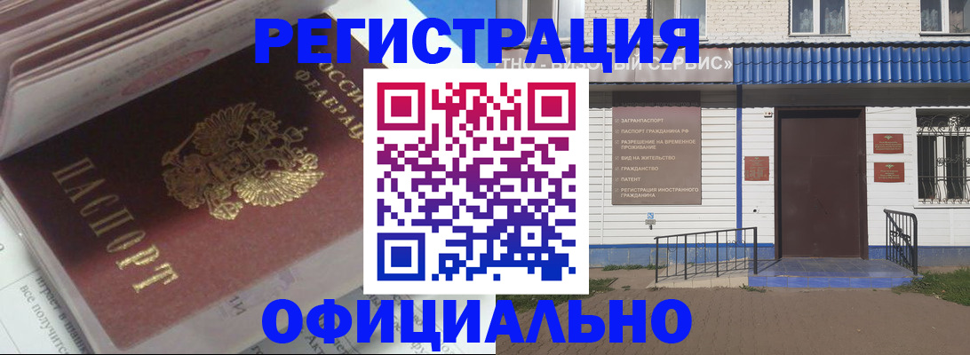пропишу в квартире в Челябинской области