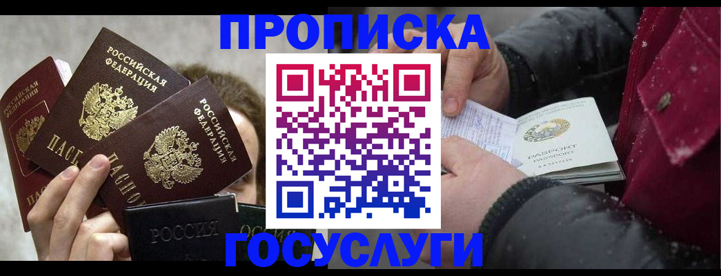 регистрация для дет. сада в Челябинской области